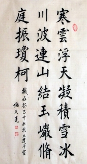 鷨-Ҧ