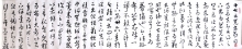 鷨-Ң