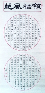 鷨-