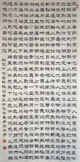 鷨-ʯ