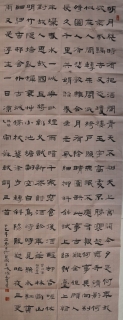 鷨-