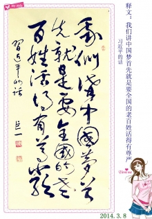 鷨-һ
