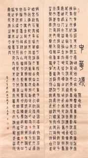 鷨-־ѧ