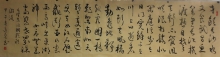 鷨-ؑ
