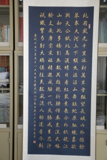 鷨-