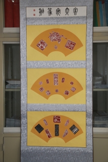 鷨-δ
