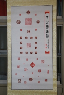 鷨-𷽹