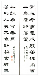 鷨-