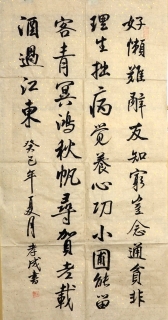 鷨-Т