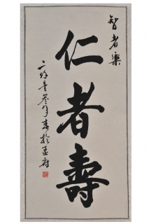 鷨-