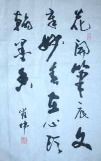 鷨-ΰ