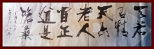 鷨-
