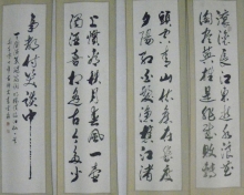 鷨-ɭ