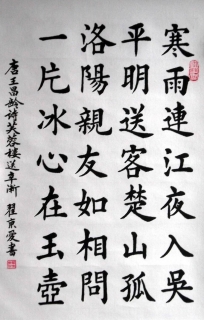 鷨-Ծ
