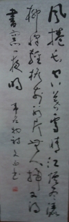 鷨-ի