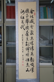 鷨-Ĵ