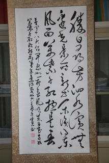鷨-