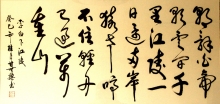 鷨-