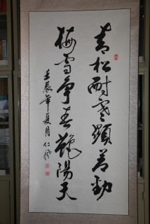 鷨-ʷ