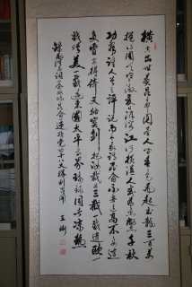 鷨-