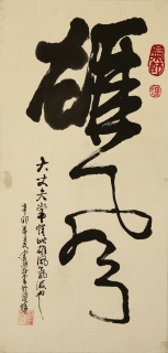 鷨-ռ