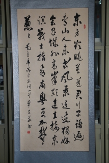 鷨-