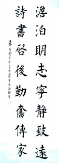 鷨-㺭