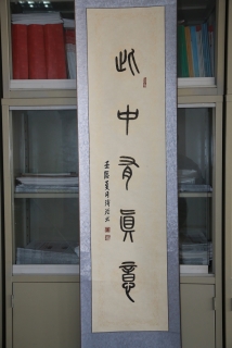 鷨-