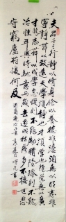 鷨-