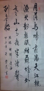 鷨-ѧ