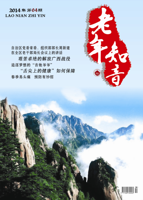 本期封面