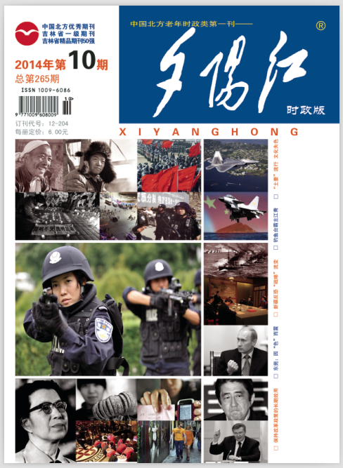 本期封面