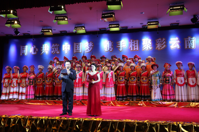 第四届全国老年合唱大赛在昆明举行