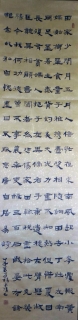 鷨-