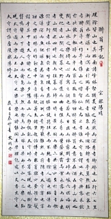 鷨-ʷ