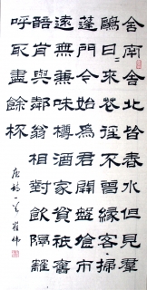 鷨-ΰ