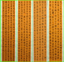 鷨-Т