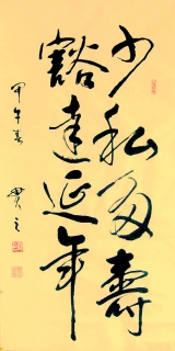 鷨-һ