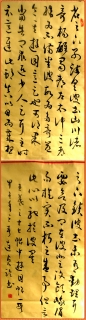 鷨-