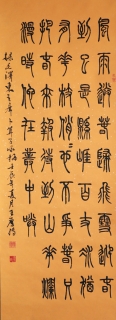 鷨-