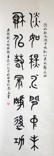鷨-ά