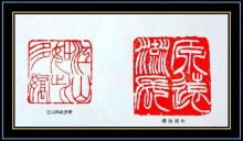 鷨-Ң