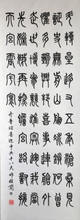 鷨-˹