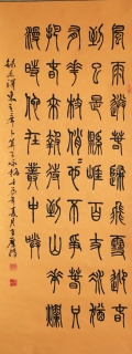 鷨-