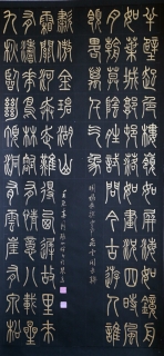 鷨-