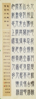 鷨-