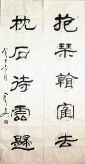 鷨-