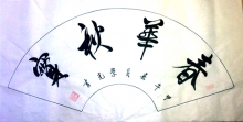鷨-ѧ