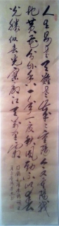 鷨-