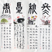 鷨-ι